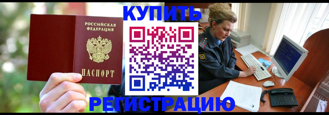 пропишу в квартире в Невеле